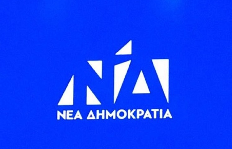 Κλιμάκιο της Νέας Δημοκρατίας στην ΠΕ Γρεβενών την Τετάρτη 7 Σεπτεμβρίου