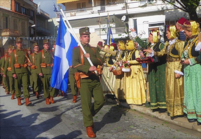 Καστοριά – Άργος Ορεστικό: Μηνύματα για την απελευθέρωση