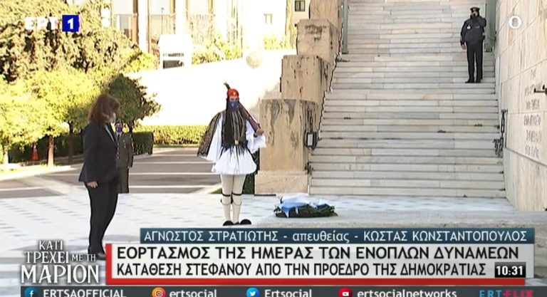 ΠτΔ: Oι Ένοπλες Δυνάμεις αξίζουν τον σεβασμό και την ευγνωμοσύνη όλων μας