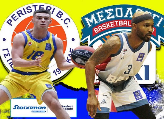 Περιστέρι-Μεσολόγγι 17:00 ΕΡΤ Sports, ΕΡΤ3, Live streaming από το ERTFLIX