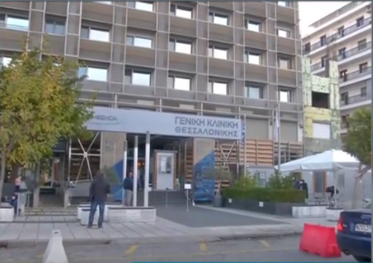 Καλπάζει ο κορονοϊός στη Θεσσαλονίκη: Επίταξη των κλινικών Euromedica και “Λυσίμαχος Σαραφιανός” (video)