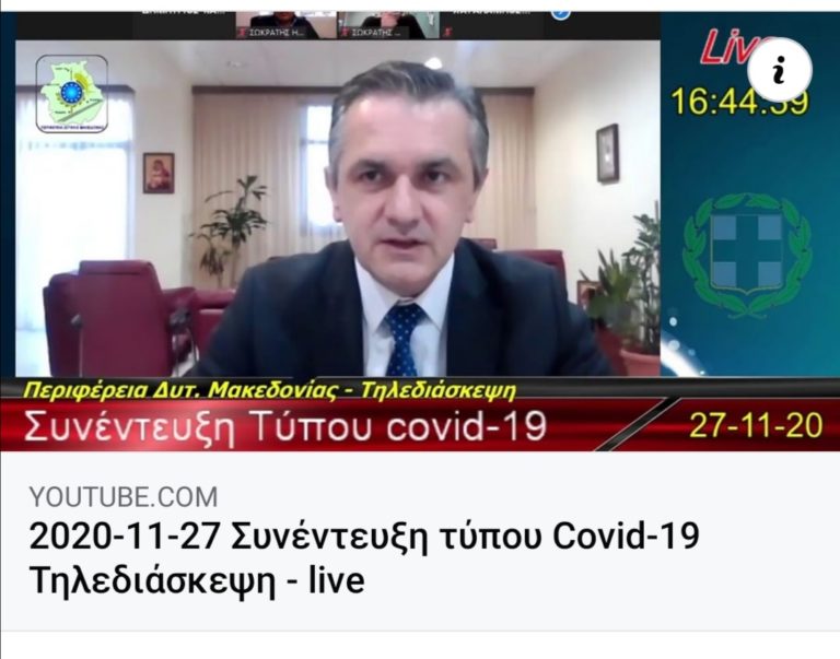 Ανησυχία Ρωμιόπουλου για τα αυξημένα κρούσματα στην Φλώρινα