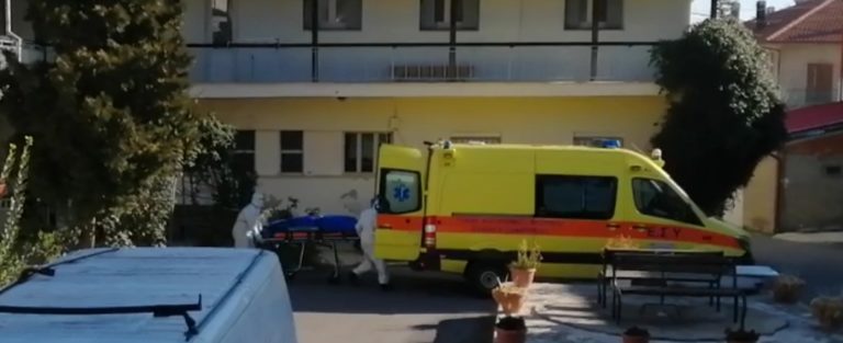 Φλώρινα: Και άλλος ηλικιωμένος μεταφέρθηκε στο νοσοκομείο από το γηροκομείο (video)