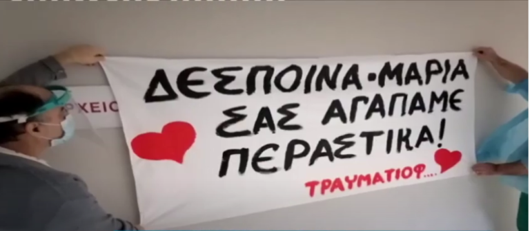 Κορονοϊός: Δραματική η κατάσταση στα νοσοκομεία της Θεσσαλονίκης (video)