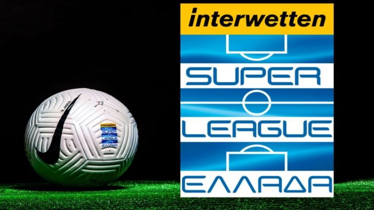 Super League: Τα αποτελέσματα της 11ης αγωνιστικής