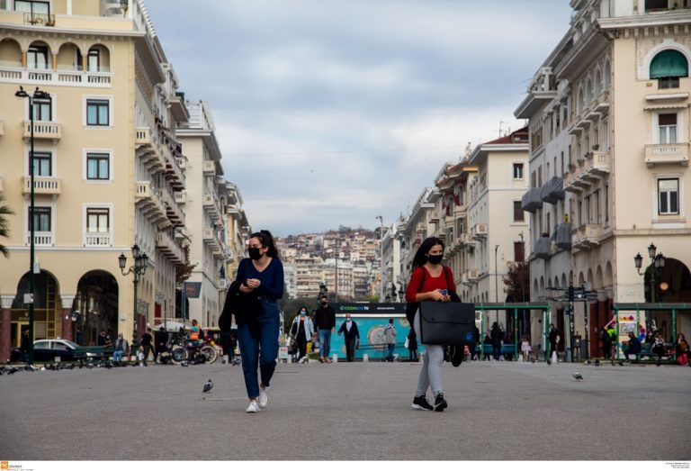Αναλυτικά τα νέα μέτρα για τον περιορισμό του κορονοϊού σε Θεσσαλονίκη και Σέρρες