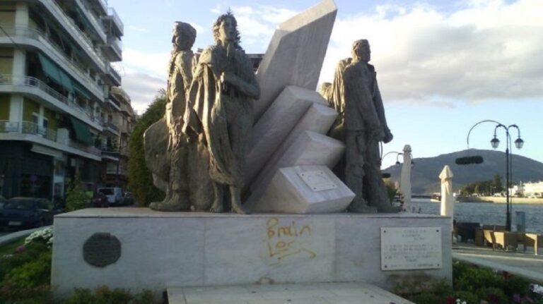 Πότε και πως νομοθετήθηκε η αναγνώριση της Εθνικής Αντίστασης και γιατί γιορτάζεται στις 25 Νοεμβρίου