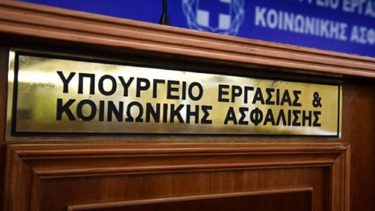 Υπ. Εργασίας: Ποιες είναι οι προθεσμίες υποβολής δηλώσεων αναστολών συμβάσεων εργασίας