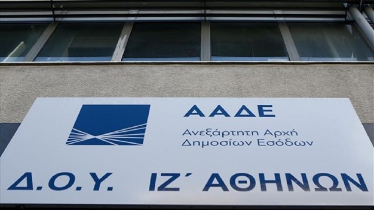 Στα 106,197 δισ. έφτασαν οι ληξιπρόθεσμες οφειλές προς το Δημόσιο τον Σεπτέμβριο