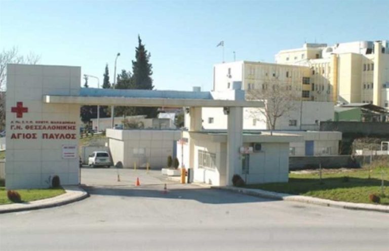 12 κρούσματα σε γηροκομείο στο Λαγκαδά Θεσσαλονίκης (video)