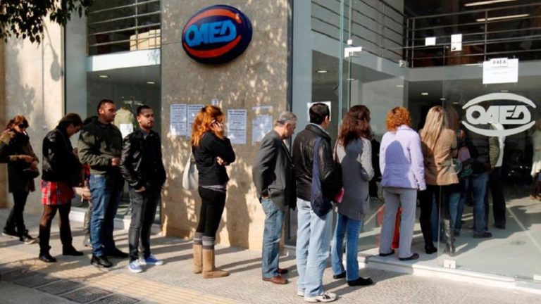 ΟΑΕΔ: Σε 1.091.618 άτομα ανήλθε το σύνολο των εγγεγραμμένων ανέργων τον Νοέμβριο του 2021