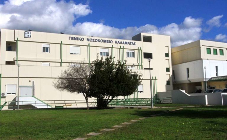 2 νέα κρούσματα Covid 19 στη Μεσσηνία – Σε ύψιστη ετοιμότητα το νοσοκομείο Καλαμάτας