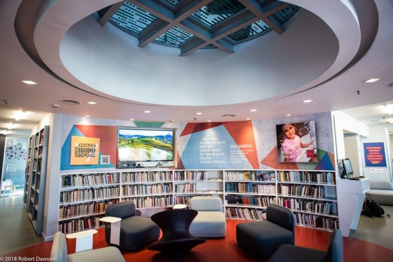 Δημοτική Βιβλιοθήκη Βέροιας: Δέκα χρόνια δράσης μετά το βραβείο του Ιδρύματος Bill & Melinda Gates (video)