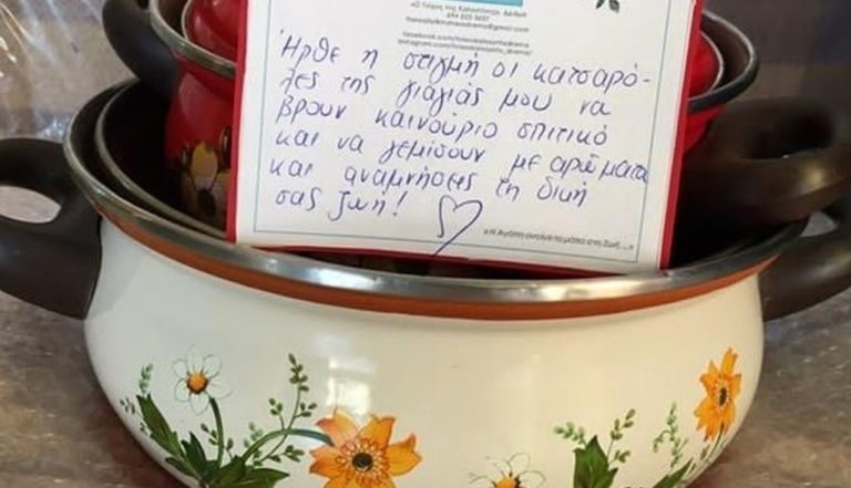 Δράμα: Εθελοντές κοινωνικοί λειτουργοί για τον “Τοίχο της Καλοσύνης”