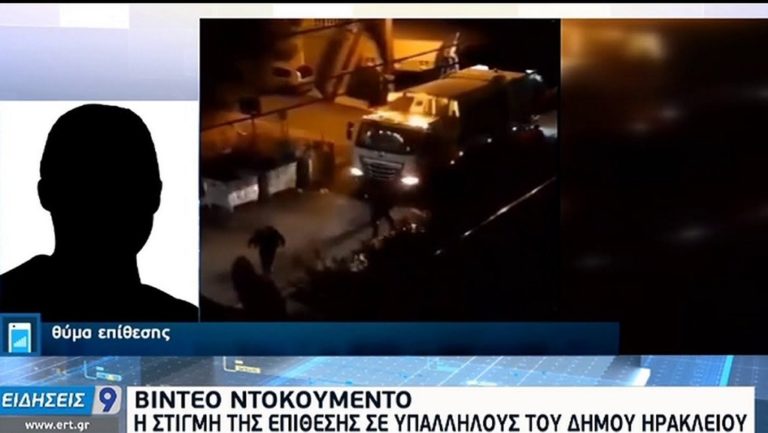 Τους εργαζόμενους που χτυπήθηκαν είδε ο Δήμαρχος Ηρακλείου