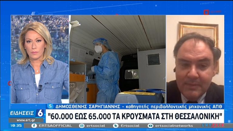 Μεταλλαγμένο στέλεχος του ιού φοβούνται οι επιστήμονες στη Θεσσαλονίκη (video)