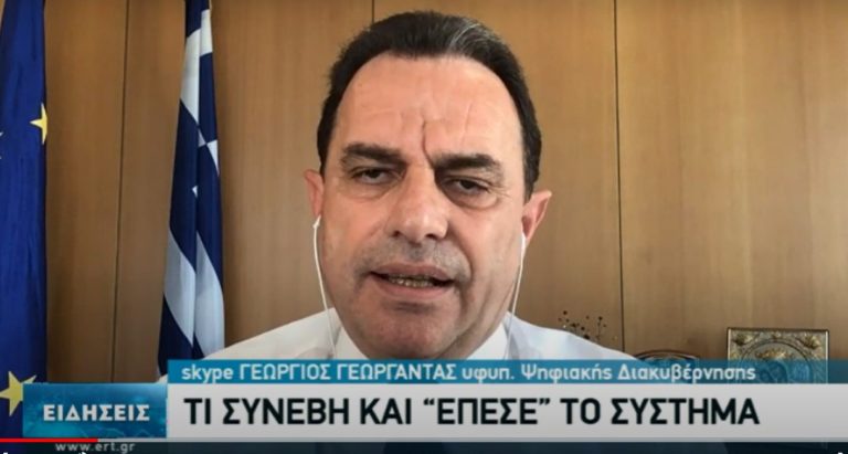 Γ. Γεωργαντάς: Το πρόβλημα με την τηλεκπαίδευση ήταν προσωρινό (video)