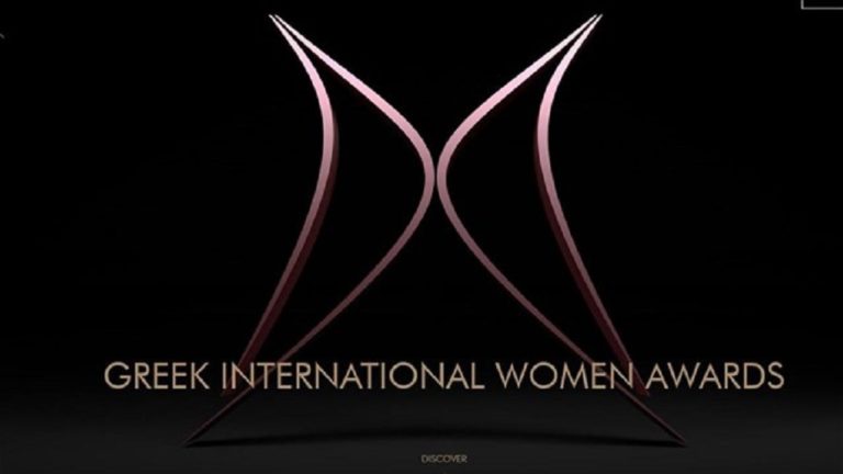 Greek International Women Awards: Έως τις 30 Νοεμβρίου η υποβολή υποψηφιοτήτων