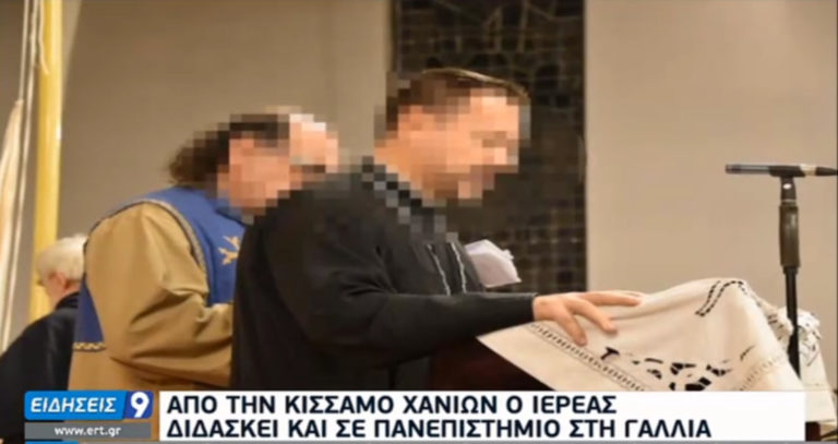 Λυών: Σε κρίσιμη κατάσταση ο Έλληνας ιερέας – Ανθρωποκυνηγητό για τον δράστη της επίθεσης (video)