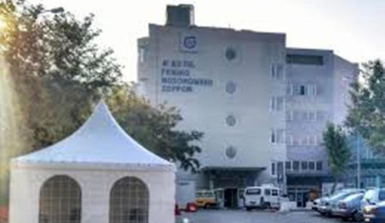 Νοσοκομείο Σερρών: Στους 13 οι διασωληνωμένοι και 154 νοσηλευόμενοι