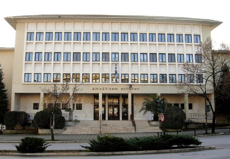 Ιωάννινα: Στις 16 Απριλίου συνεχίζεται η δίκη της πρώην Εισαγγελέως Κέρκυρας για τις χαμένες δικογραφίες
