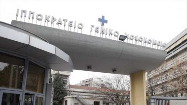 Θεσσαλονίκη: Δεκάδες ασθενείς στην εφημερία του Ιπποκρατείου – “Ασφυξία” στις ΜΕΘ (video)