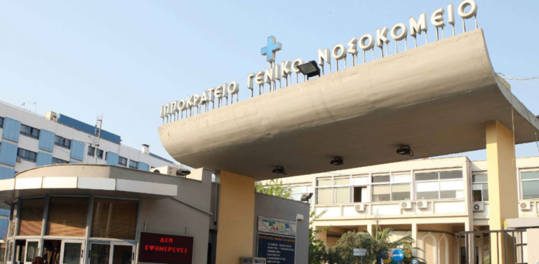 Στη Θεσσαλονίκη φτάνουν νοσηλευτές από όλη την Επικράτεια (video)