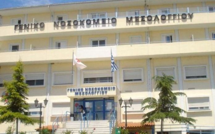 Κλινική κορονοϊού και στο Νοσοκομείο Μεσολογγίου