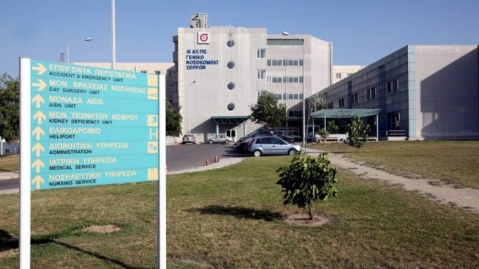 Δ/ντης Ιατρικής Υπηρεσίας Σερρών: «Ασφυκτική» η πίεση στο Νοσοκομείο