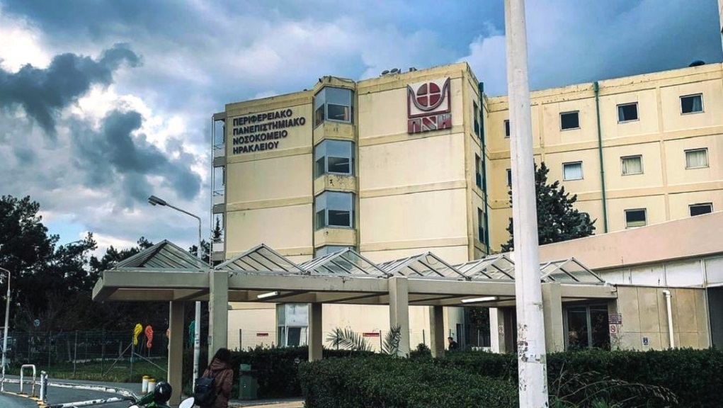 Ηράκλειο: Αναστολή των χειρουργείων στο ΠΑΓΝΗ λόγω κρουσμάτων στην Ορθοπεδική κλινική