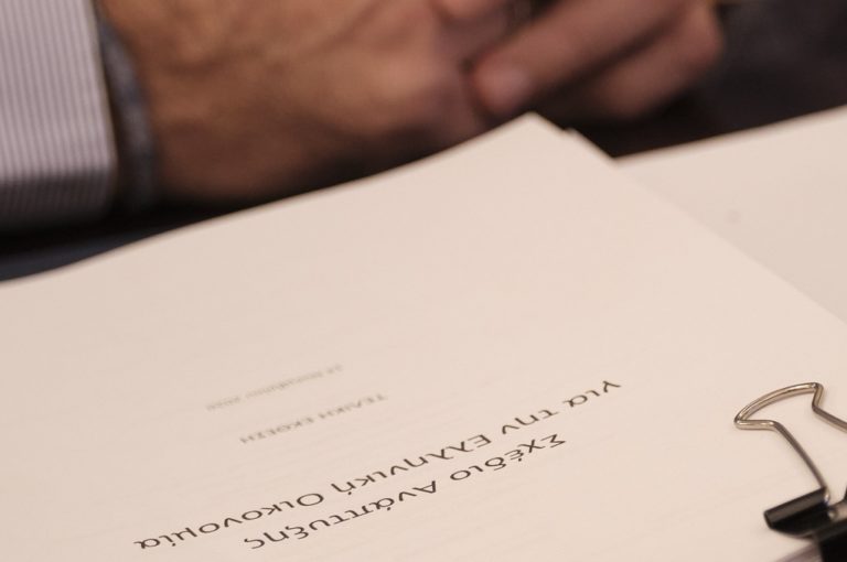 Παραδόθηκε η τελική έκθεση της Επιτροπής Πισσαρίδη – Οι 20 στόχοι για την ανάπτυξη της ελληνικής οικονομίας