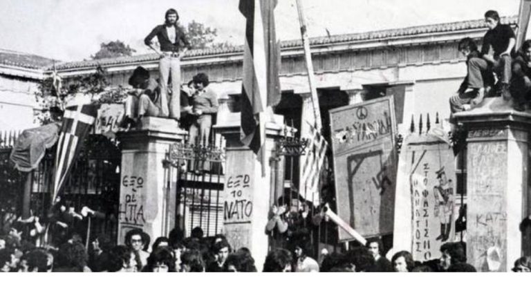 Καλαμάτα: Ανακοινώσεις για την Εξέγερση του Πολυτεχνείου