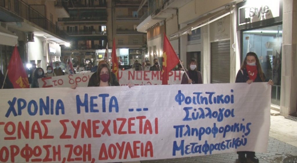 Κέρκυρα: Η ΕΛ.ΑΣ. απέκλεισε την πόλη ενόψει της συγκέντρωσης για το Πολυτεχνείο