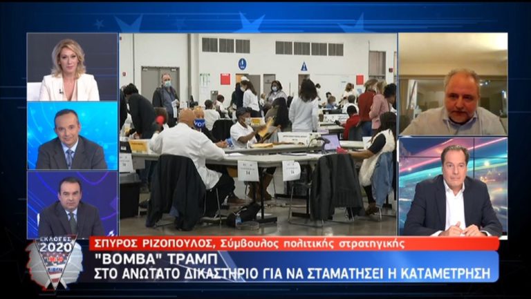 Εκλογές ΗΠΑ 2020: Τι λένε οι αναλυτές για τις δικαστικές προσφυγές του Τραμπ