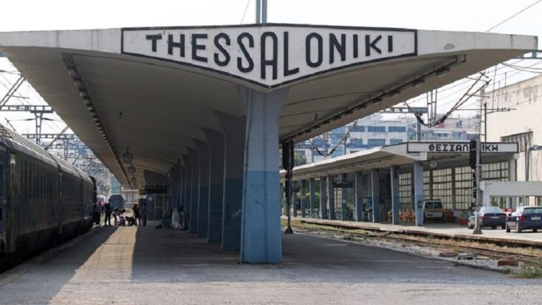 ΕΡΓΟΣΕ: Εγκρίθηκε η προκήρυξη εκσυγχρονισμού της γραμμής Θεσσαλονίκη-Ειδομένη προϋπολογισμού 46,5 εκατ.