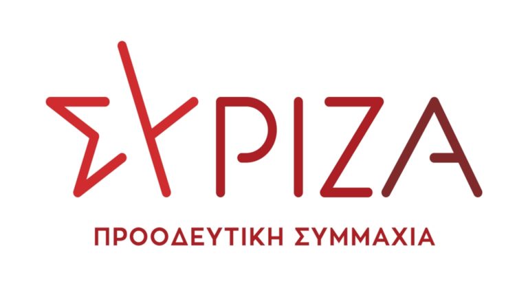 ΣΥΡΙΖΑ: Η κυβέρνηση κινείται χωρίς καμία στρατηγική και σοβαρότητα σχετικά με τις αμυντικές δαπάνες