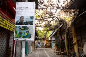 Το 61ο Φεστιβάλ Κινηματογράφου Θεσσαλονίκης βγάζει την τέχνη στους δρόμους (video)