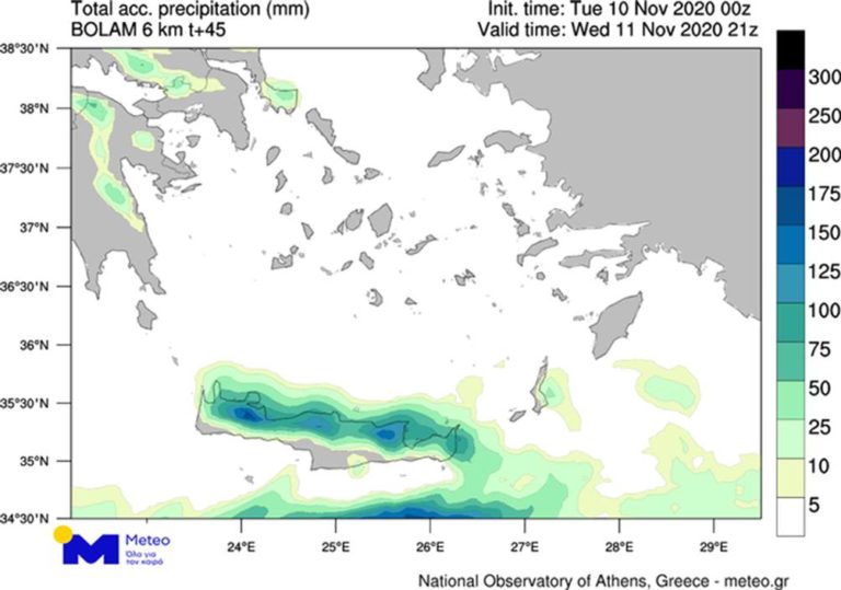100 χιλιοστά βροχής μέχρι το πρωί της Τρίτης στην Κρήτη – Βελτίωση την Πέμπτη