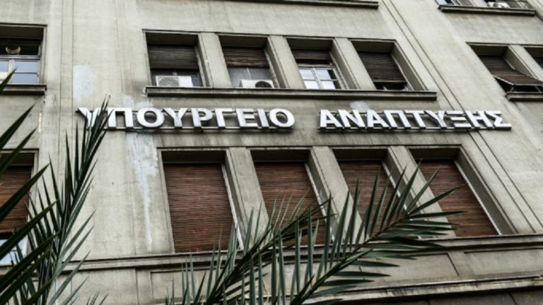 Γενικό Εμπορικό Μητρώο: Με ευθύνη των εταιρειών η δημοσίευση των στοιχείων τους
