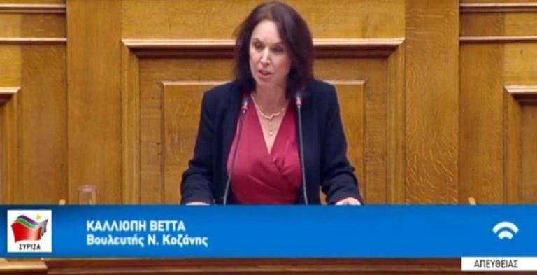 Καλλιόπη Βέττα: Ερώτηση στον Υπουργό Υγείας για την κλειστή Μ.Ε.Θ. στο Νοσοκομείο Κοζάνης
