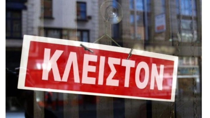 Στήριξη ζητούν οι καταστηματάρχες της περιφέρειας (video)