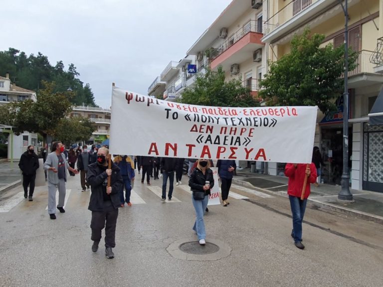 Εφτά προσαγωγές διαδηλωτών στην Ηγουμενίτσα