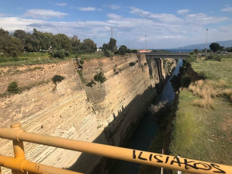 Σε κατάσταση έκτακτης ανάγκης για έξι μήνες τμήμα της διώρυγας Κορίνθου