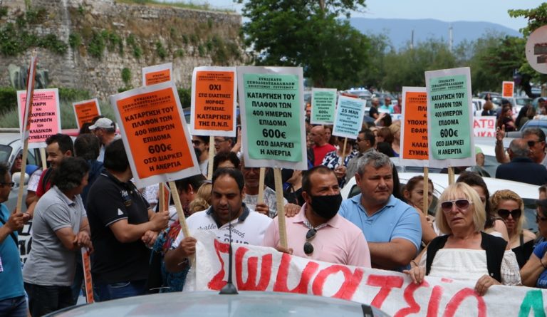 Κέρκυρα: Υπόμνημα των ξενοδοχοϋπαλλήλων για τα προβλήματα επιδότησης