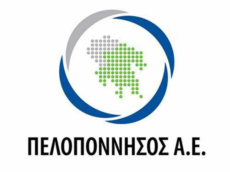 Περιφέρεια Πελοποννήσου: Δεν θα υπογράφει νέες συμβάσεις με την ”Πελοπόννησο Α.Ε.”