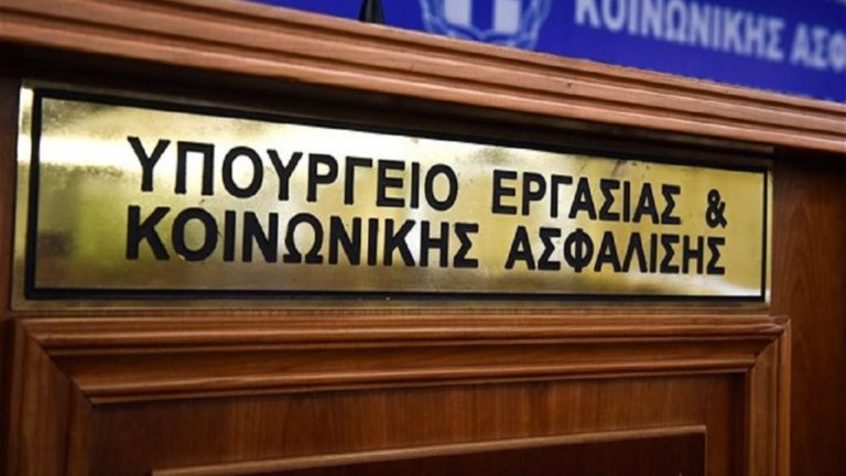 «Εργάνη»: Λήγουν την Κυριακή οι προθεσμίες για τις αναστολές εργασίας του Οκτωβρίου