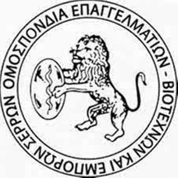 ΟΕΒΕΣ: Δεν είναι απόφαση μας η σημερινή συγκέντρωση
