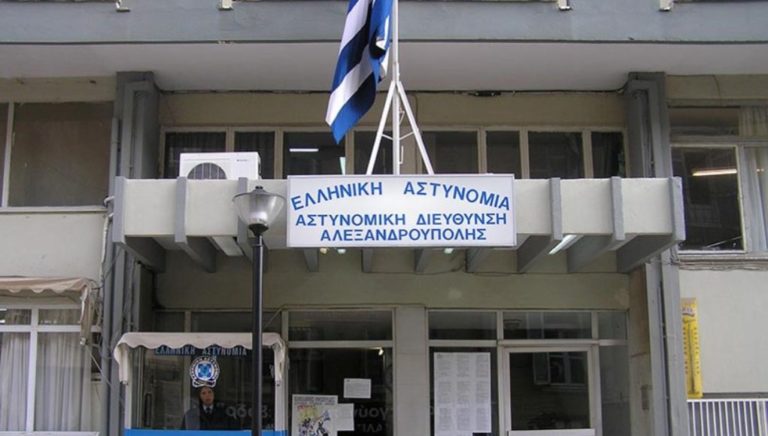 Αλεξανδρούπολη: Υγειονομική υποστήριξη ζητά η Ένωση Αστυνομικών Υπαλλήλων