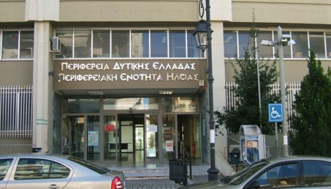 Πύργος: Κλειστό σήμερα λόγω κρουσμάτων κορονοϊού το Διοικητήριο