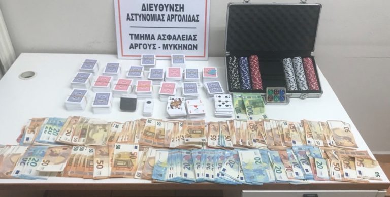 Συλλήψεις για “ζάρια” στο Άργος
